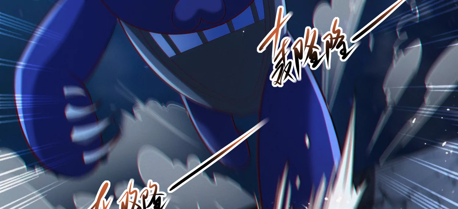 第178话 黑夜的终结(1/2)-第181话