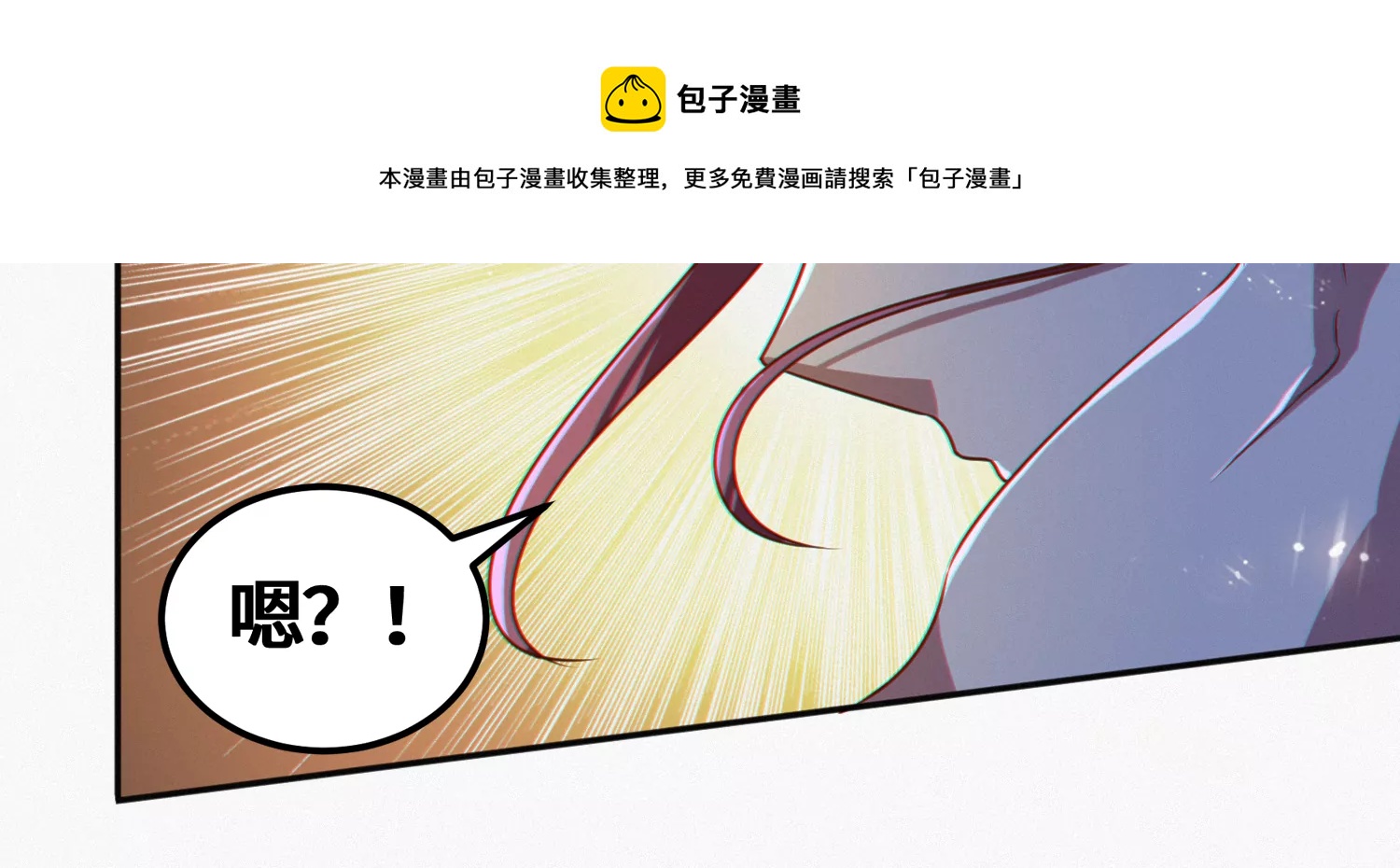 第178话 黑夜的终结(1/2)-第181话