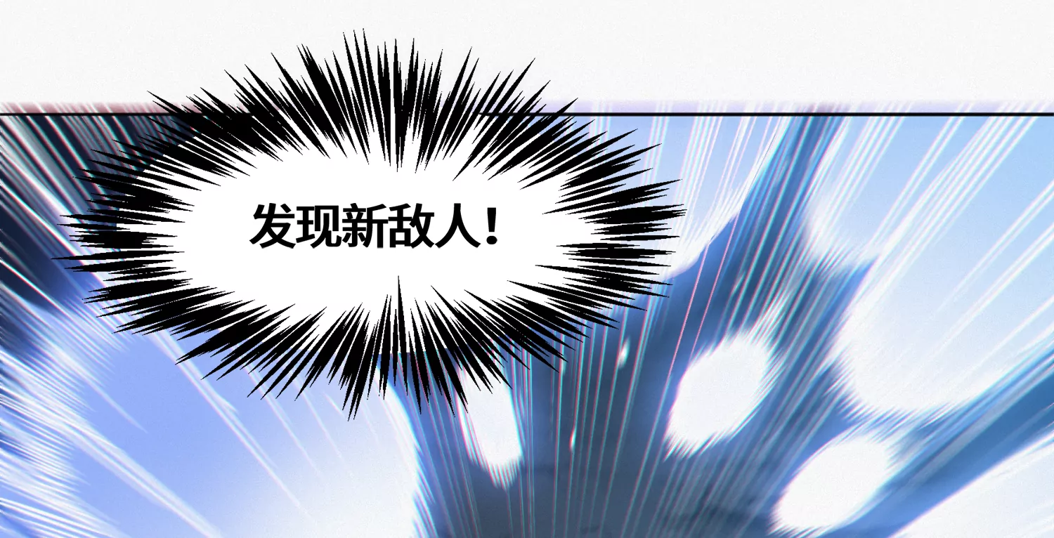 第178话 黑夜的终结(1/2)-第181话