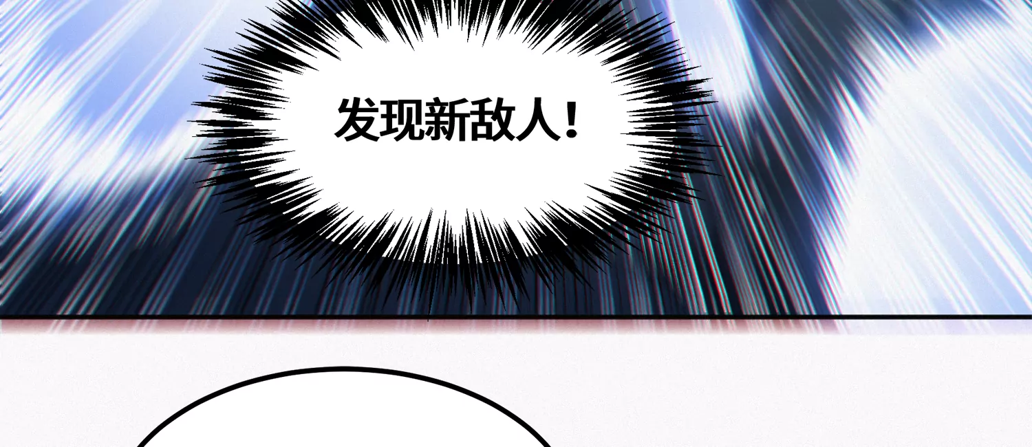 第178话 黑夜的终结(1/2)-第181话