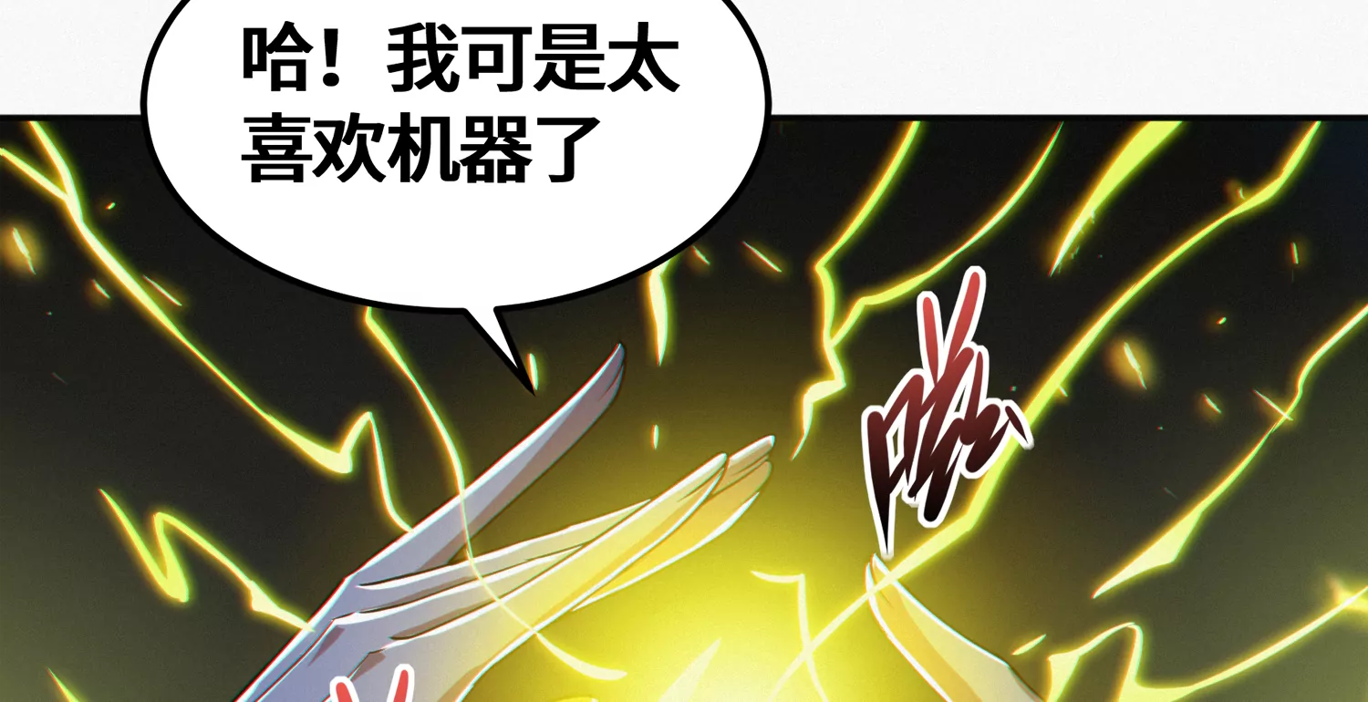 第178话 黑夜的终结(1/2)-第181话