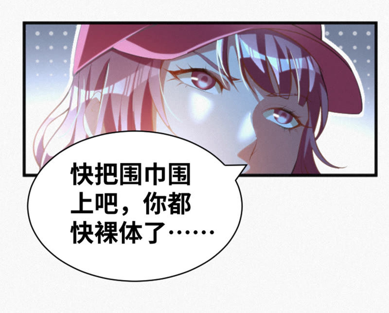 第17话 乖乖听话！(1/2)-第19话