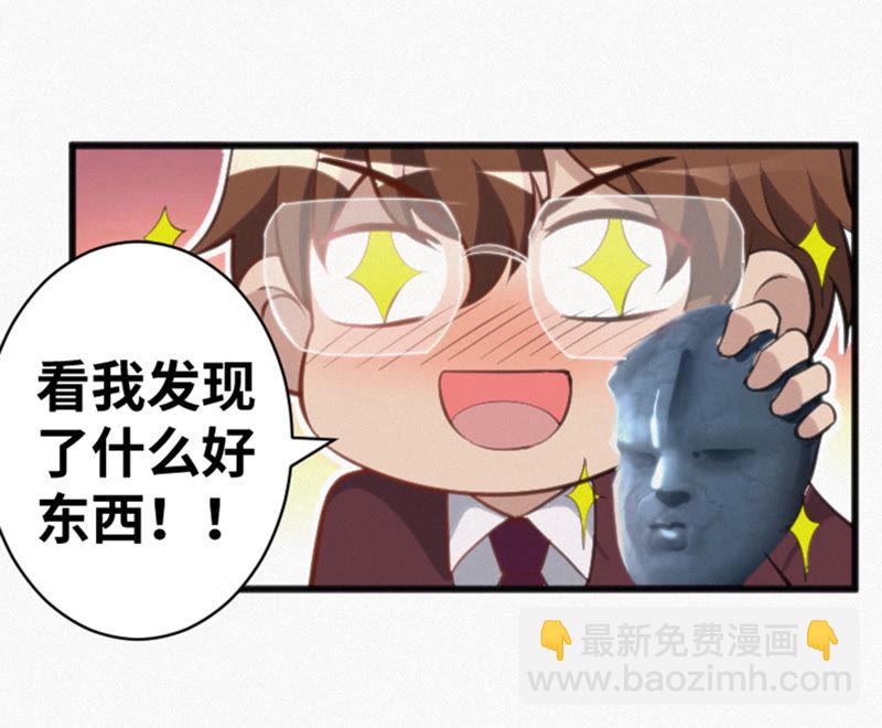 第17话 乖乖听话！(1/2)-第19话