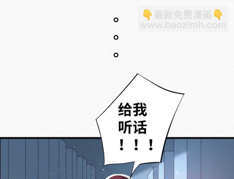 第17话 乖乖听话！(1/2)-第19话