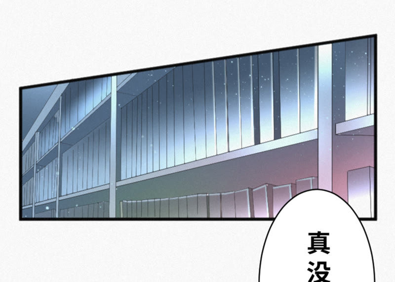 第17话 乖乖听话！(1/2)-第19话