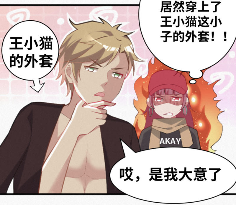 第17话 乖乖听话！(1/2)-第19话