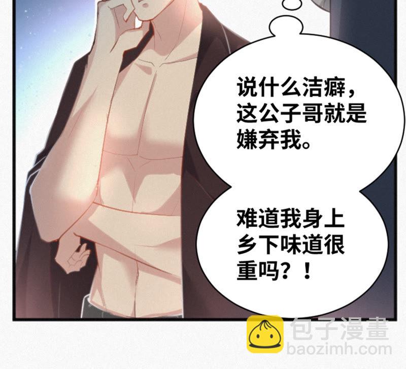 第17话 乖乖听话！(1/2)-第19话