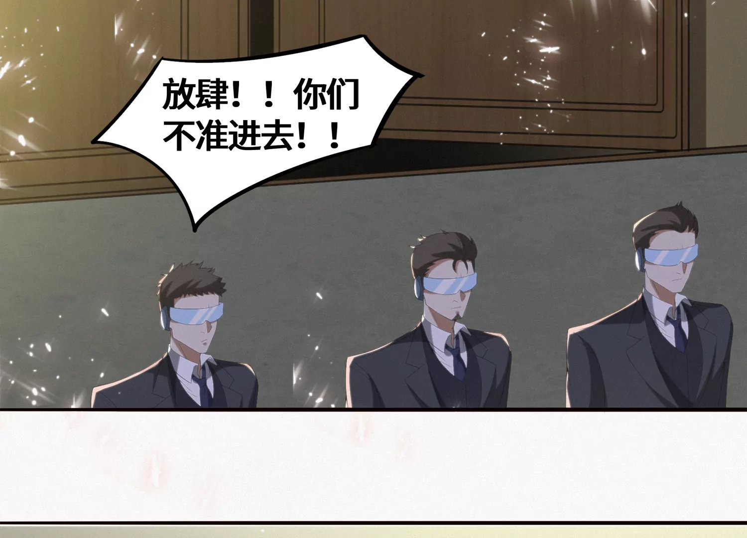 第180话 来者何人？(1/2)-第183话