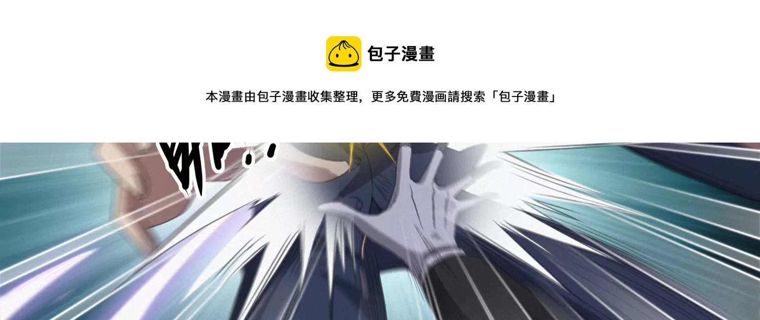 第180话 来者何人？(1/2)-第183话