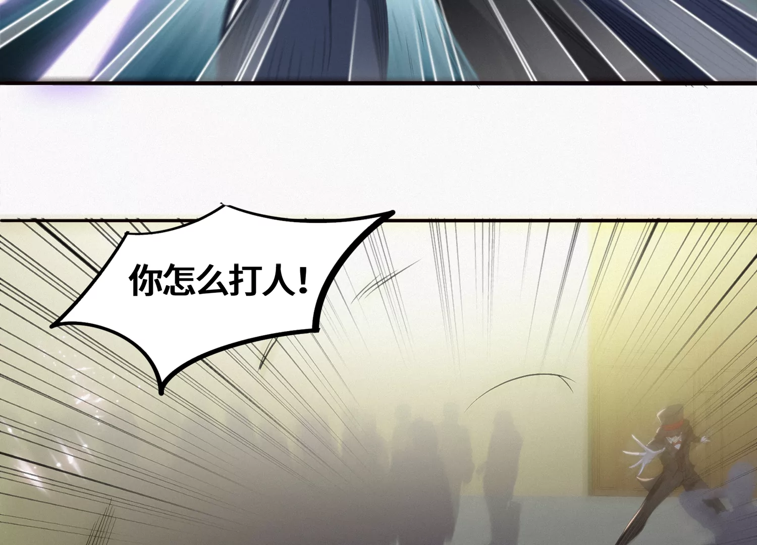 第180话 来者何人？(1/2)-第183话