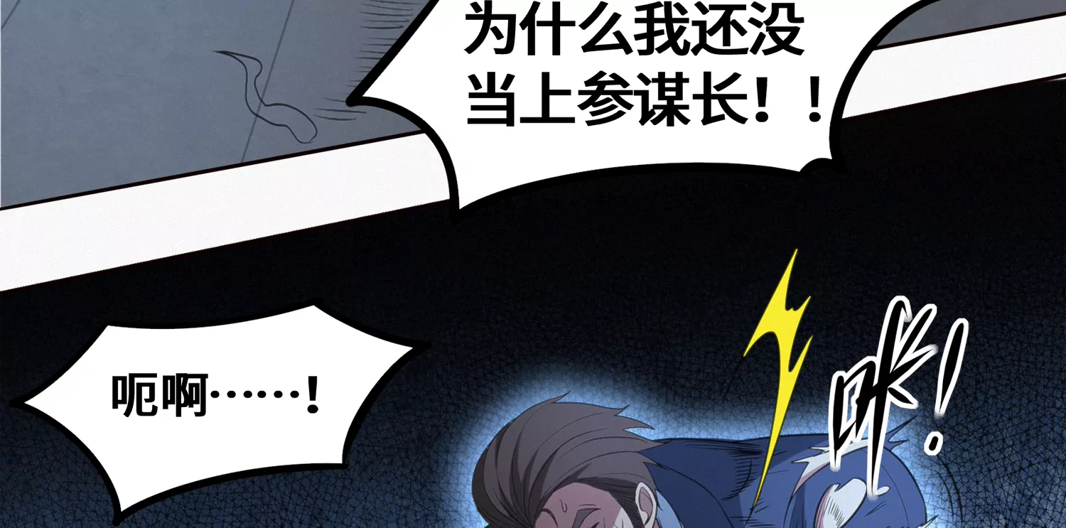 第180话 来者何人？(1/2)-第183话