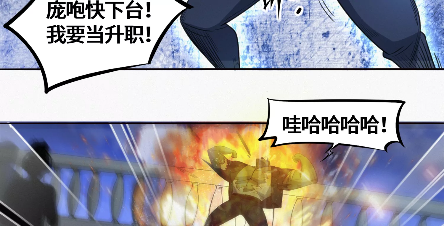 第180话 来者何人？(1/2)-第183话