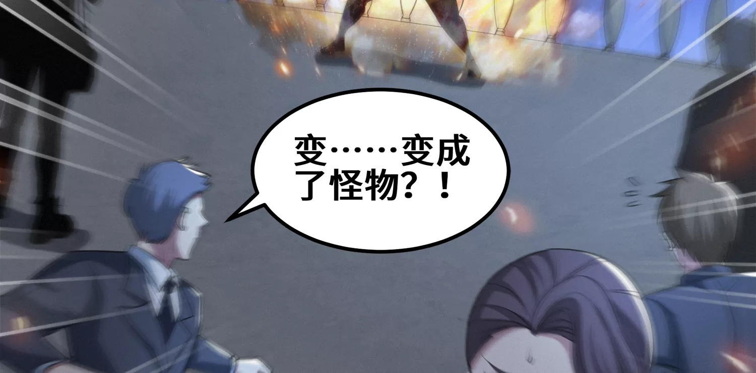 第180话 来者何人？(1/2)-第183话