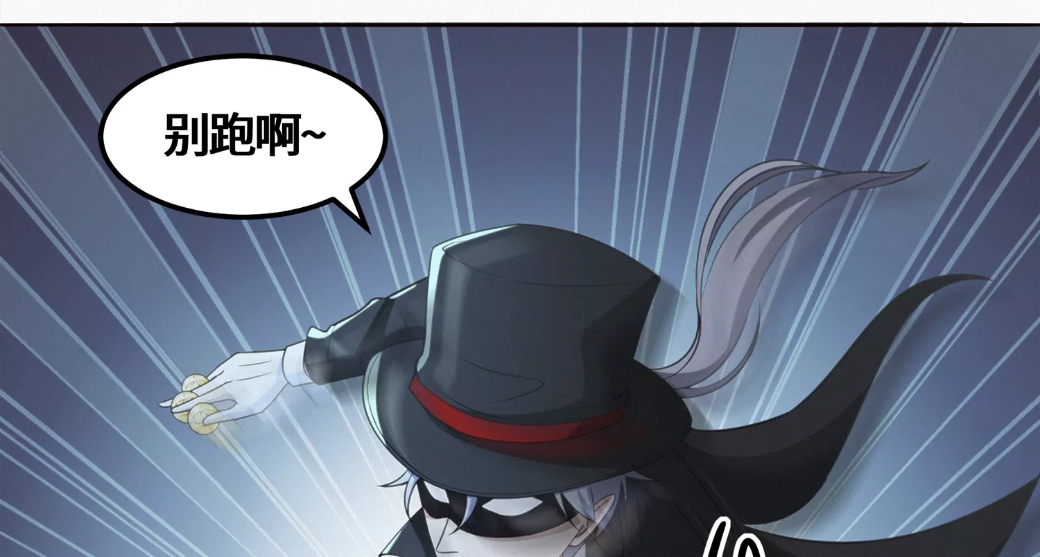 第180话 来者何人？(1/2)-第183话