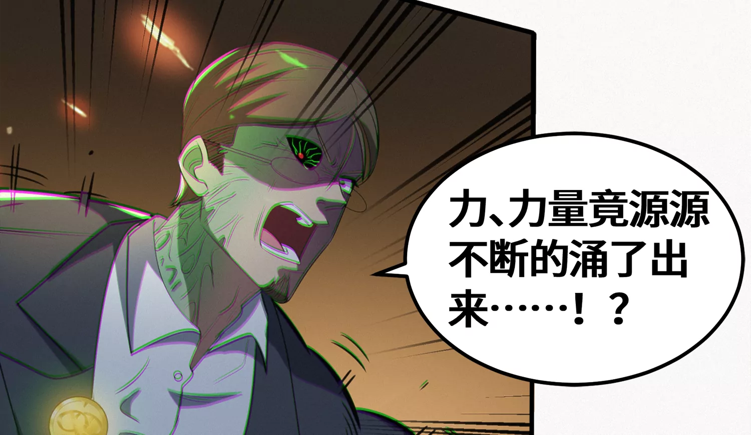 第180话 来者何人？(1/2)-第183话