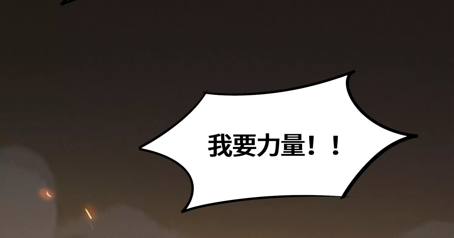 第180话 来者何人？(1/2)-第183话