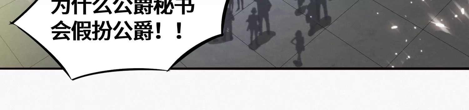 第180话 来者何人？(1/2)-第183话