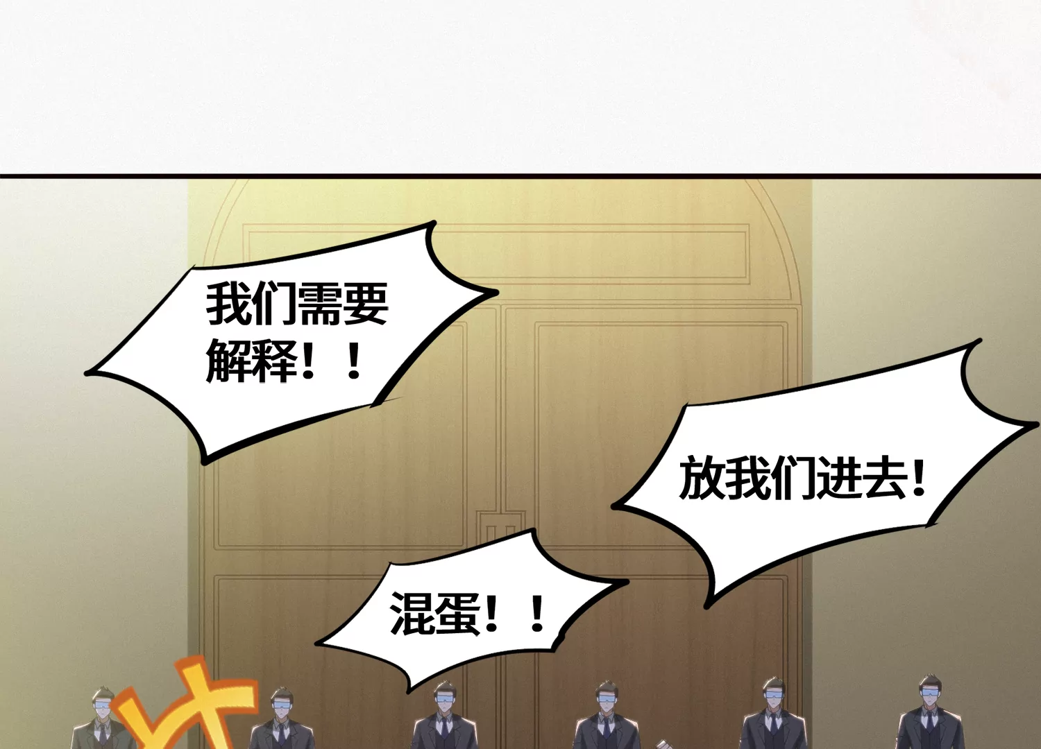 第180话 来者何人？(1/2)-第183话