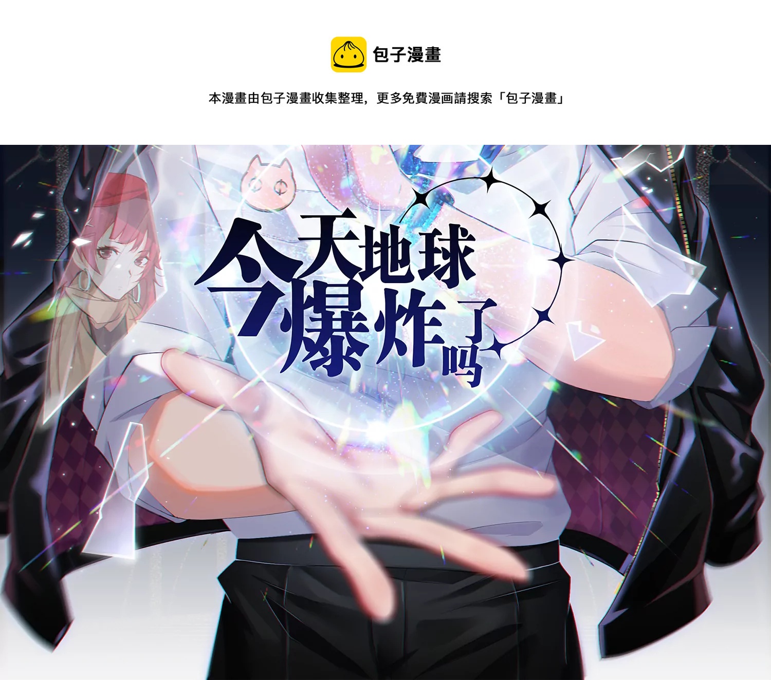 第182话 逃脱(1/2)-第185话