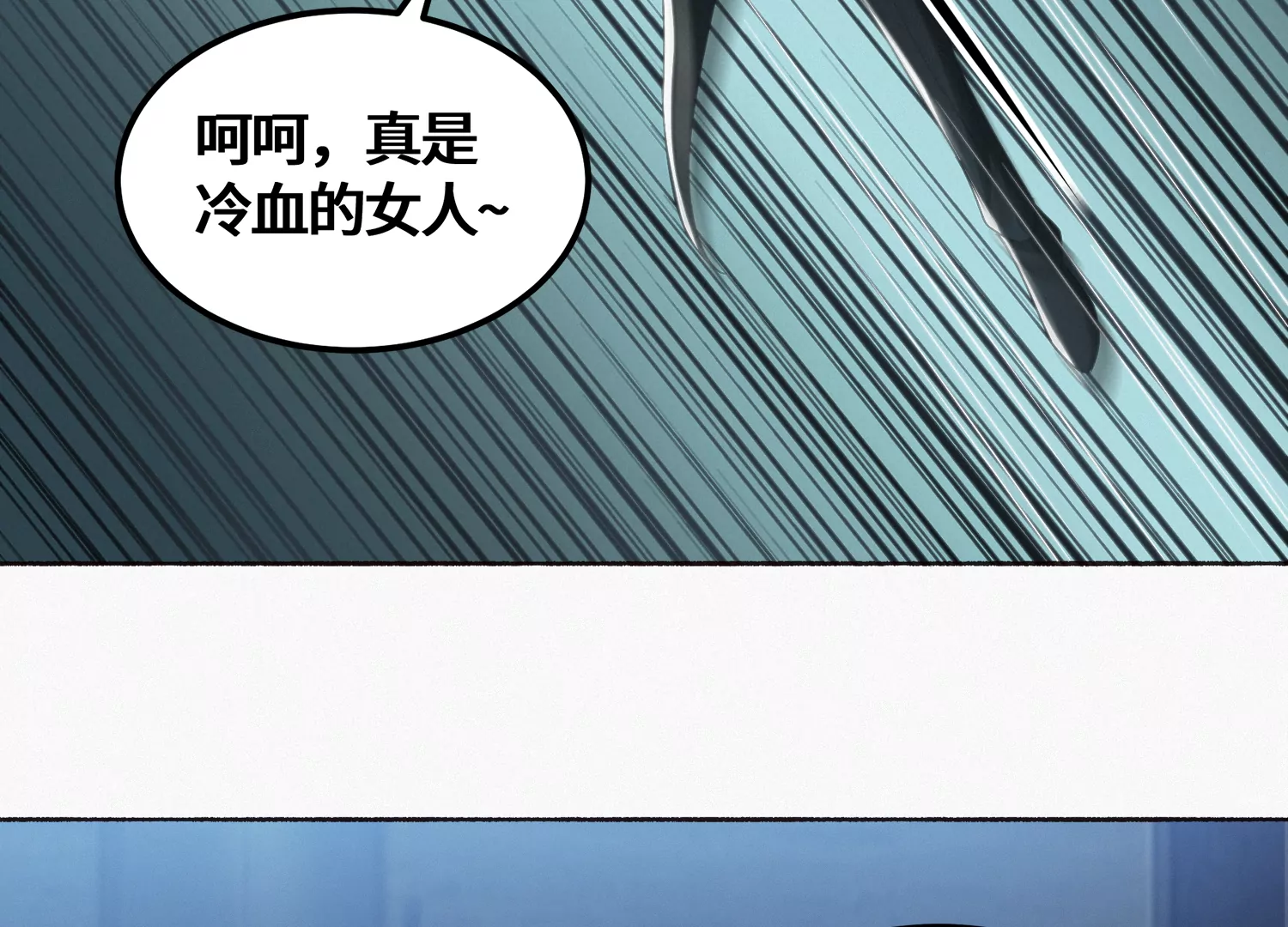 第182话 逃脱(1/2)-第185话