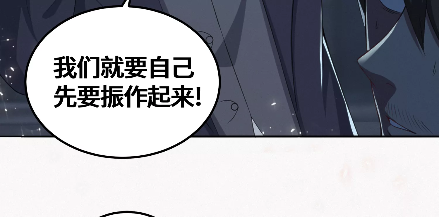 第182话 逃脱(1/2)-第185话