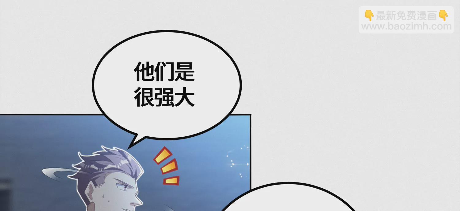 第182话 逃脱(1/2)-第185话