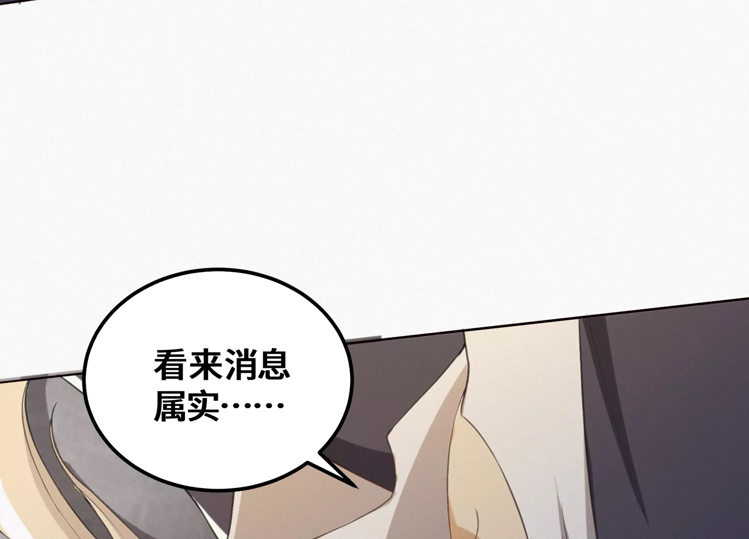 第182话 逃脱(1/2)-第185话