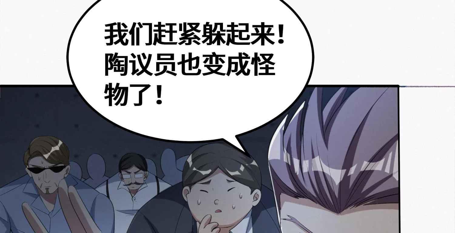 第184话 集体作战！(1/2)-第187话