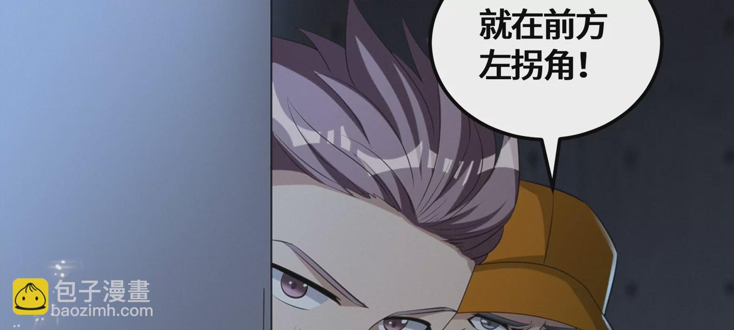 第184话 集体作战！(1/2)-第187话