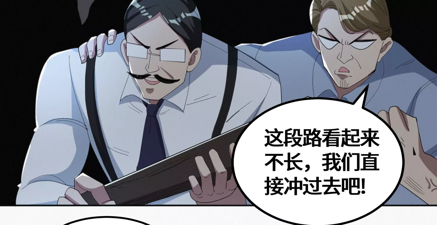 第184话 集体作战！(1/2)-第187话