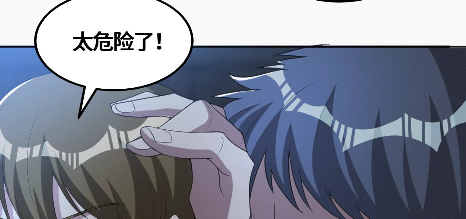第184话 集体作战！(1/2)-第187话