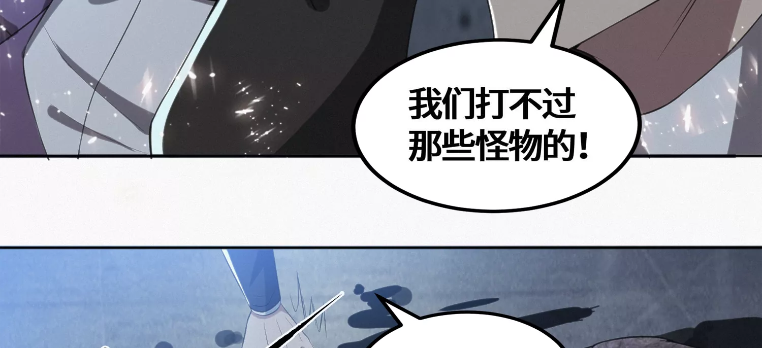 第184话 集体作战！(1/2)-第187话