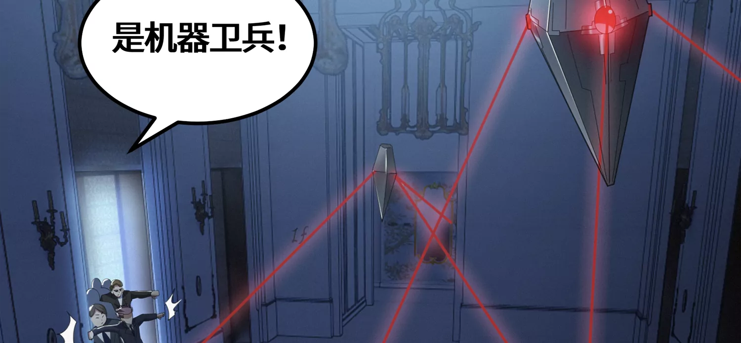 第186话 幕后凶手(1/2)-第189话