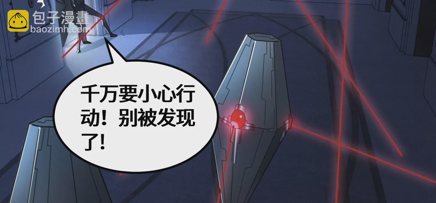 第186话 幕后凶手(1/2)-第189话