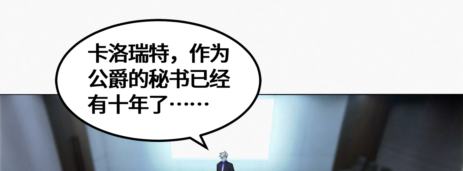 第186话 幕后凶手(1/2)-第189话