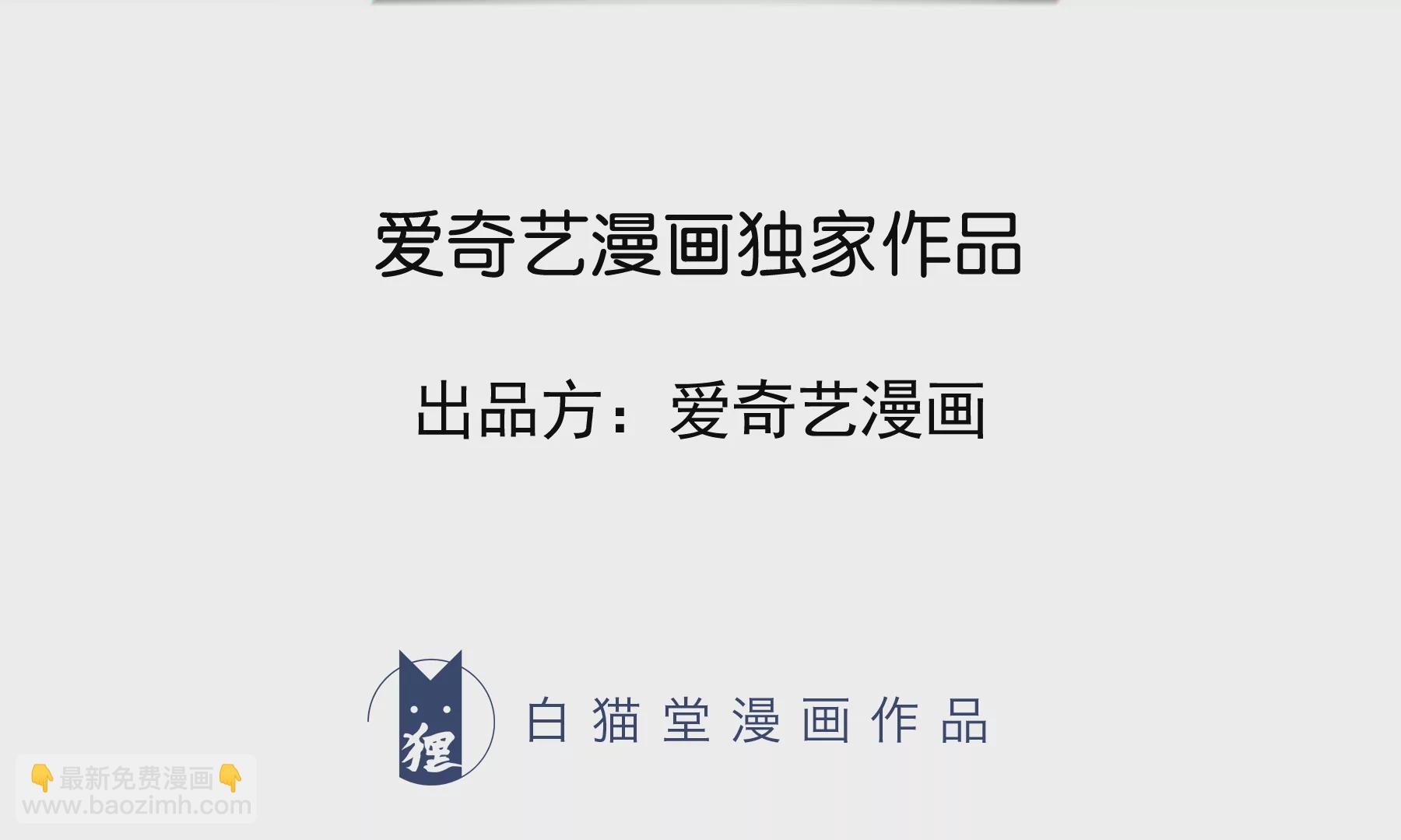 第186话 幕后凶手(1/2)-第189话