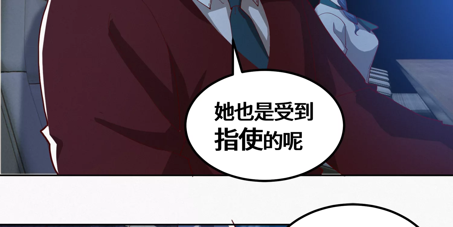第186话 幕后凶手(1/2)-第189话