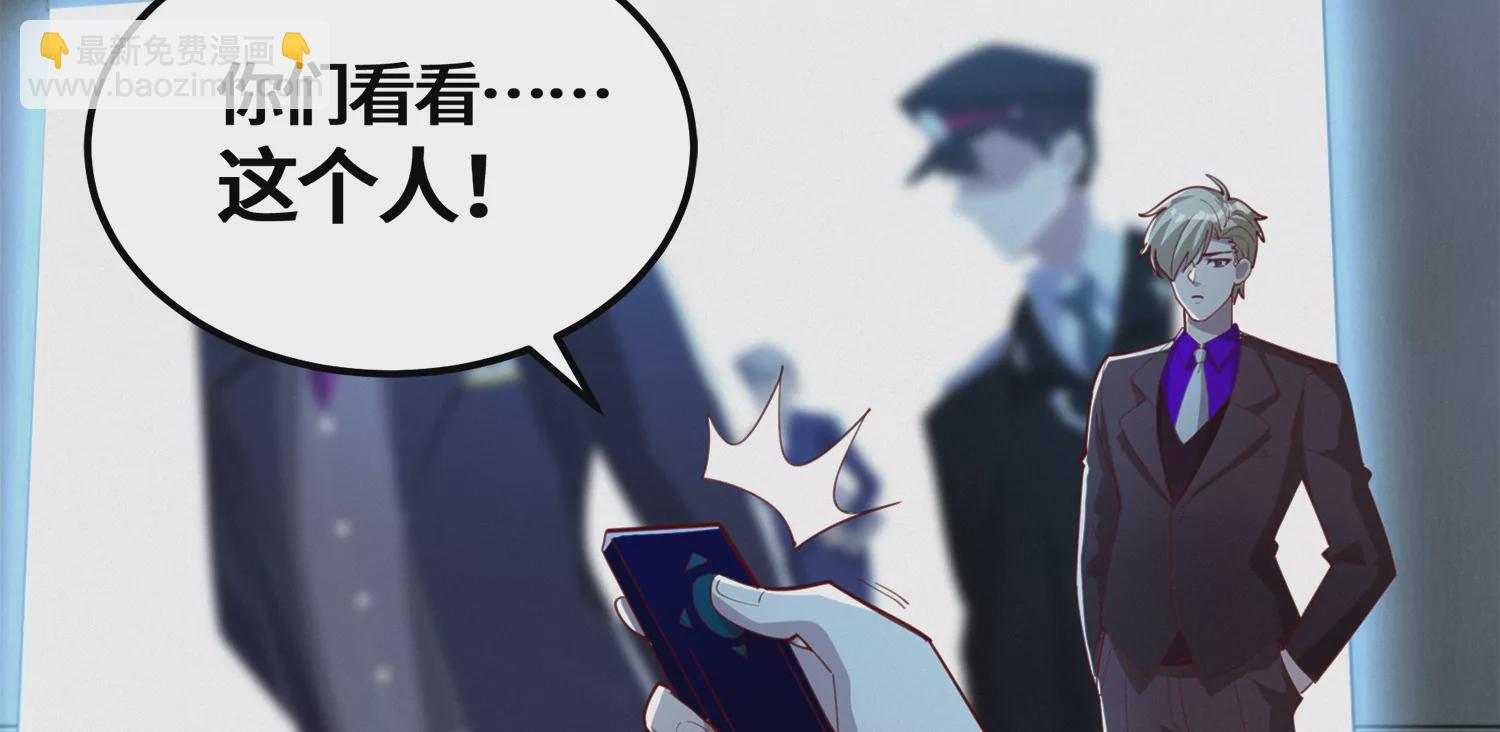 第186话 幕后凶手(1/2)-第189话