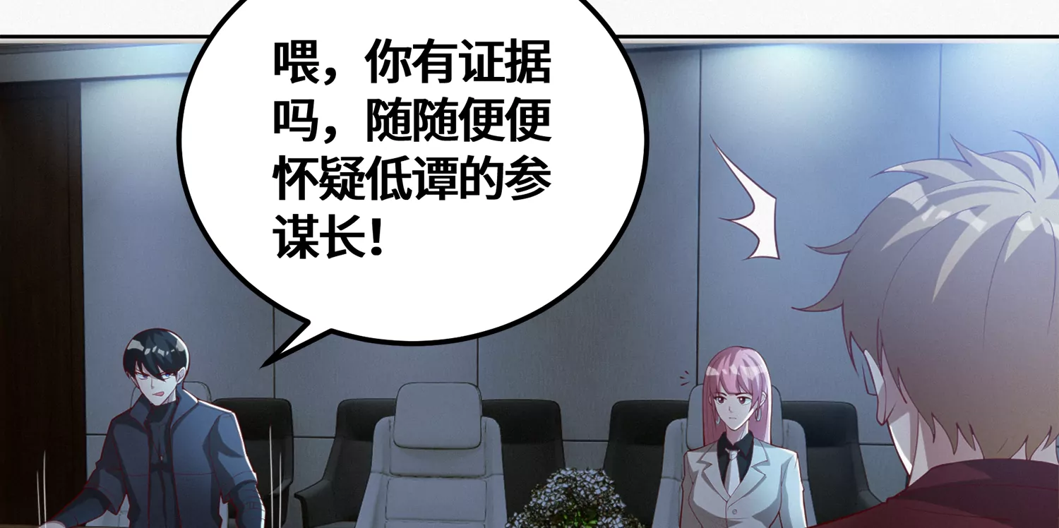 第186话 幕后凶手(1/2)-第189话