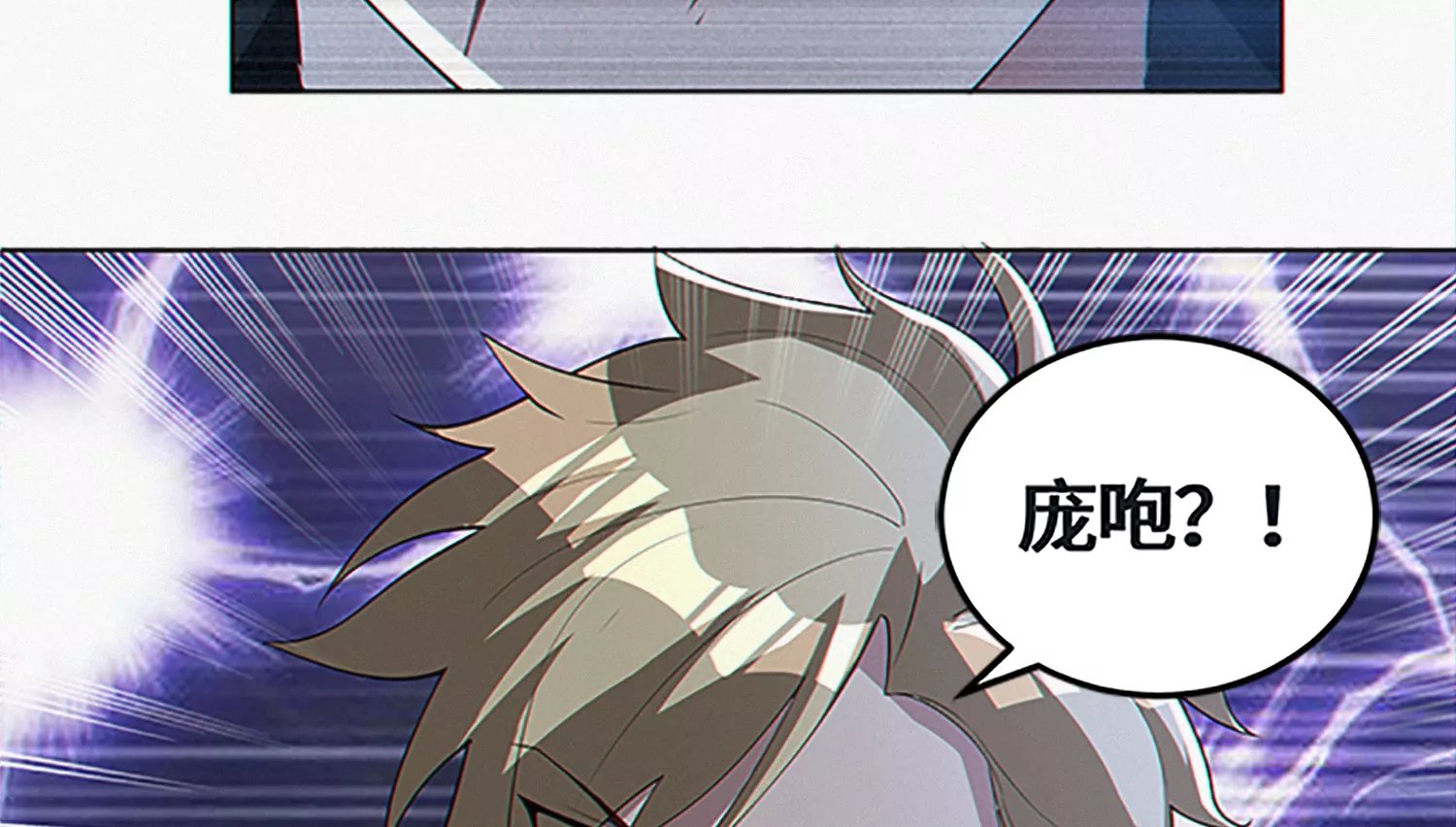 第188话 敌人-第191话