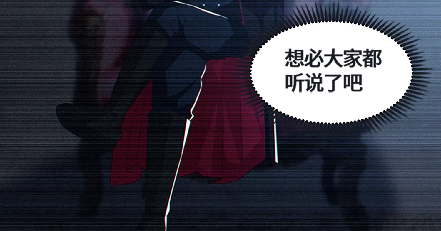 第188话 敌人-第191话