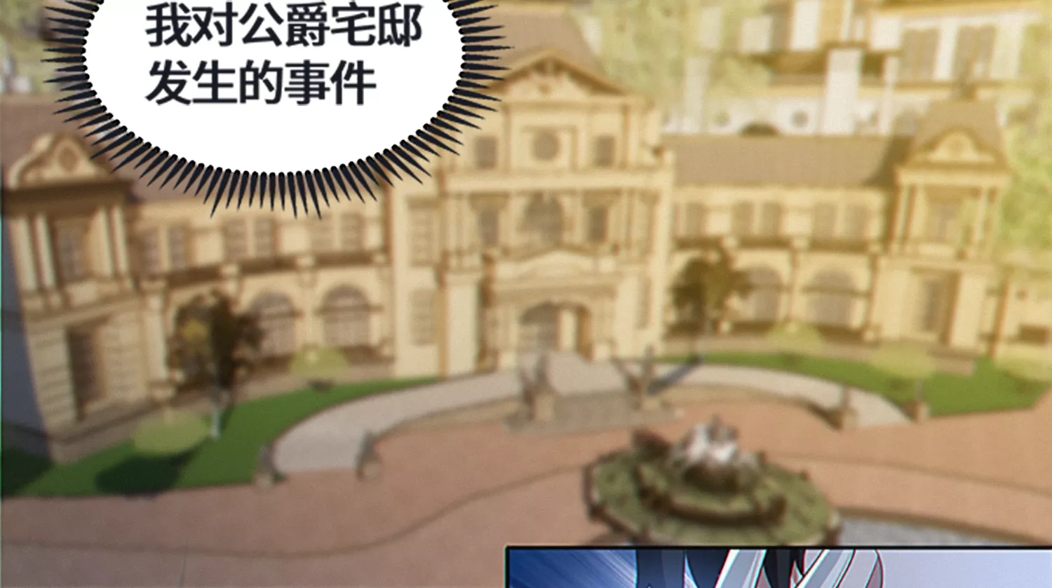 第188话 敌人-第191话