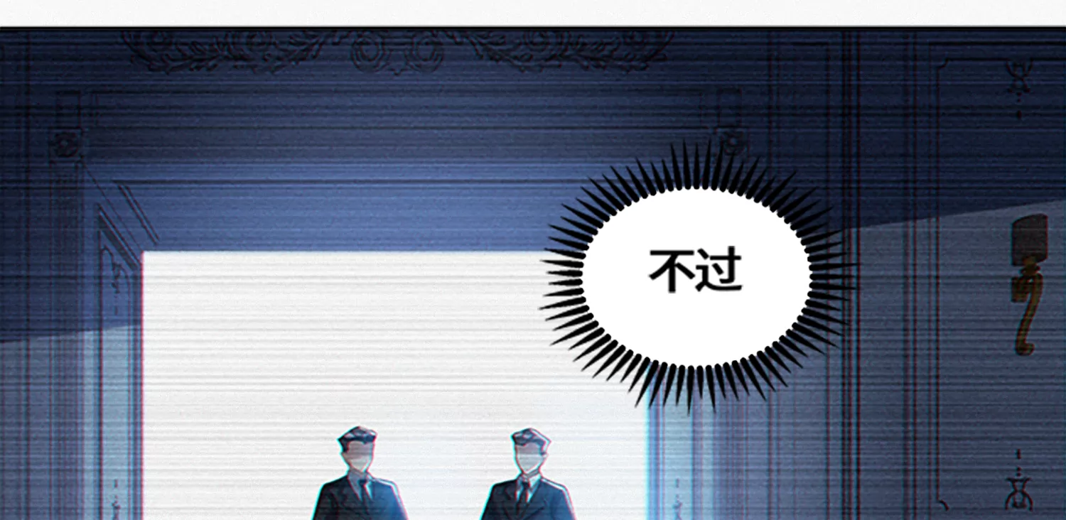 第188话 敌人-第191话
