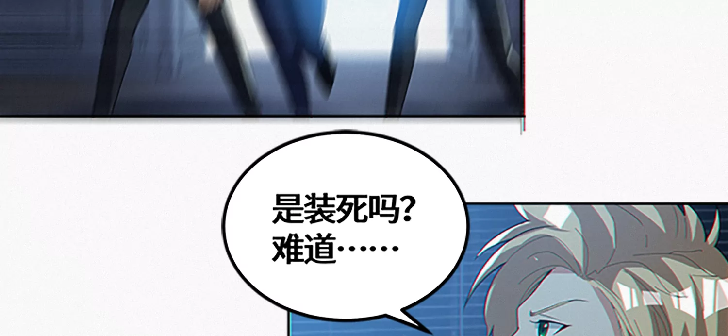第188话 敌人-第191话