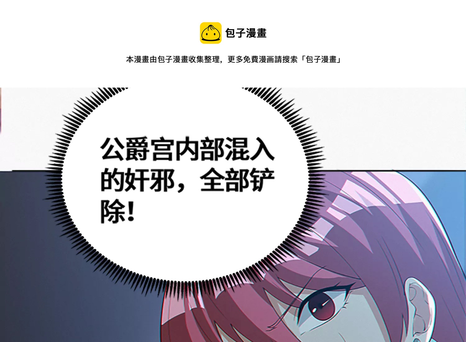 第188话 敌人-第191话