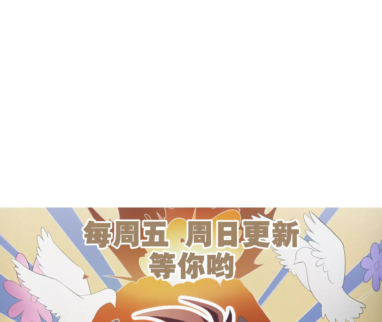 第188话 敌人-第191话
