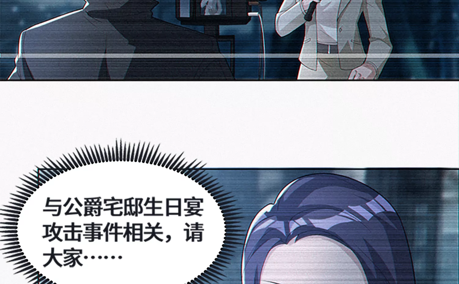 第188话 敌人-第191话