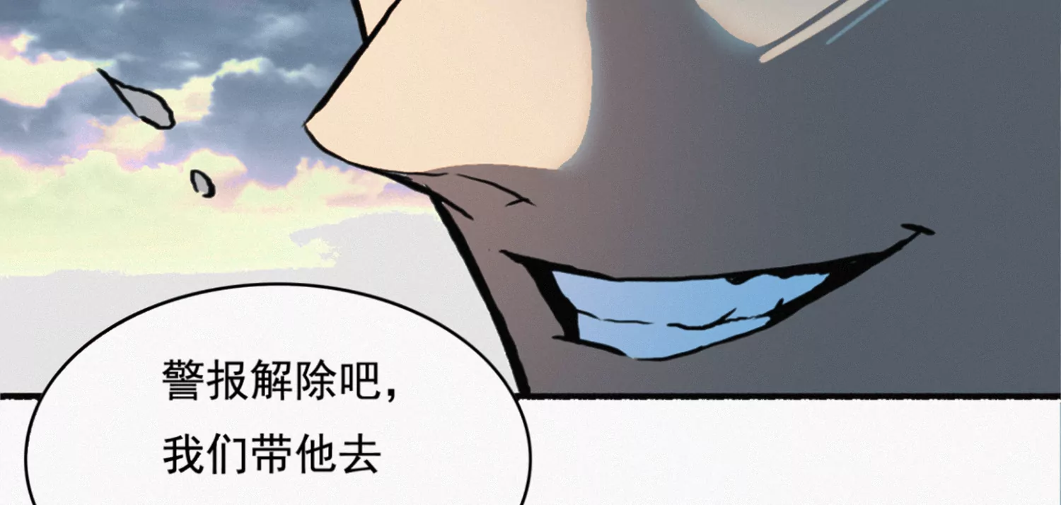 地堡(1/3)-第193话