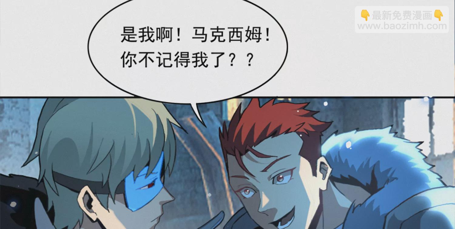 地堡(1/3)-第193话