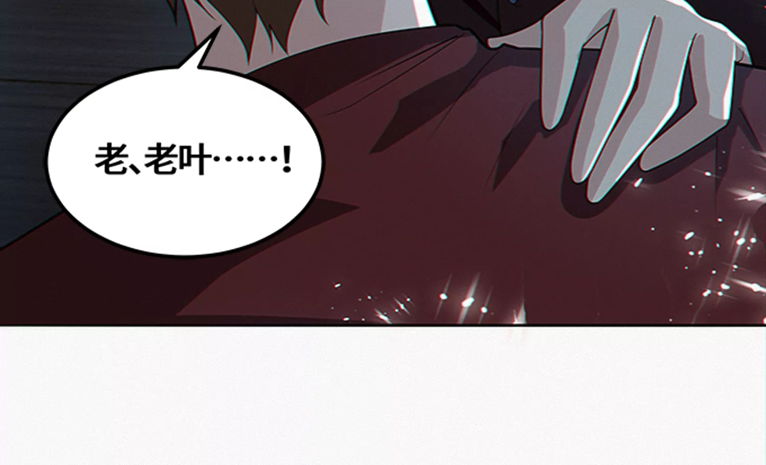 第190话 低谭市新公爵(1/2)-第195话